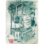 250626_FUS.jpg