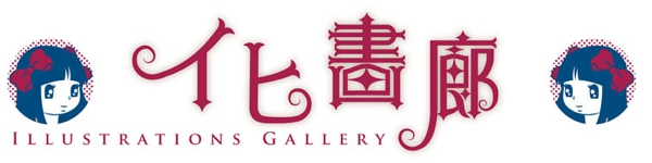 ihi_gallery_logo.jpg